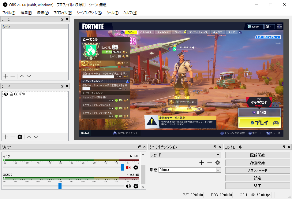 Obs Studioで顔出しゲーム配信の背景を透過する方法 さっさん部ログ