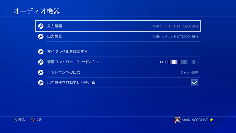 Atusb レビュー これぞusbマイクの最高峰 ノイズのないクリアな音声でゲーム配信をしたい方に超おすすめ さっさん部ログ
