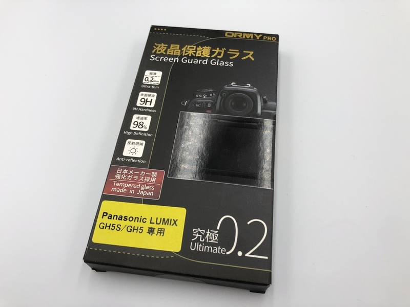 GH5S レビュー】YouTuber御用達カメラGH5の派生モデルGH5Sの実力