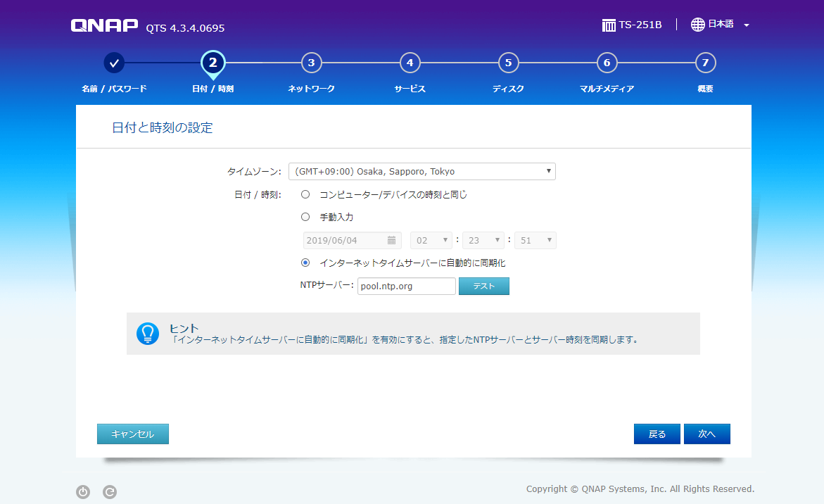 f:id:sassan9:20190605182256p:plain f:id:sassan9:20190605182256p:plain