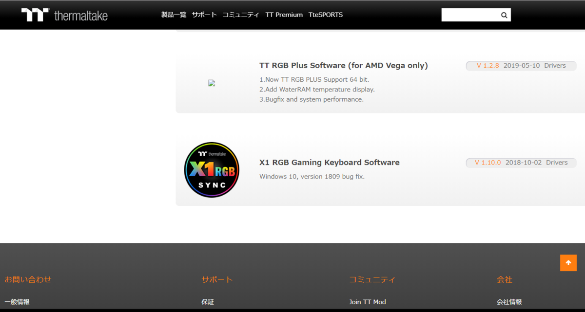 f:id:sassan9:20190702230910p:plain f:id:sassan9:20190702230910p:plain