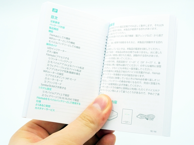 f:id:sassan9:20190718044114j:plain f:id:sassan9:20190718044114j:plain