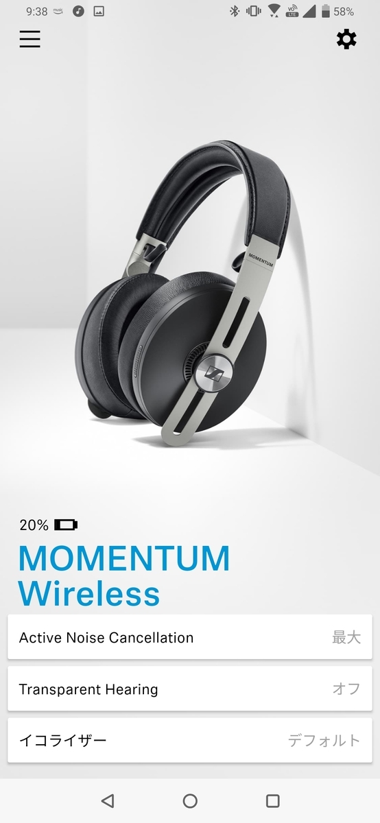MOMENTUM Wireless ノイズキャンセルヘッドホン SENNHEISER MOMENTUM Wireless ノイズキャンセルヘッドホン