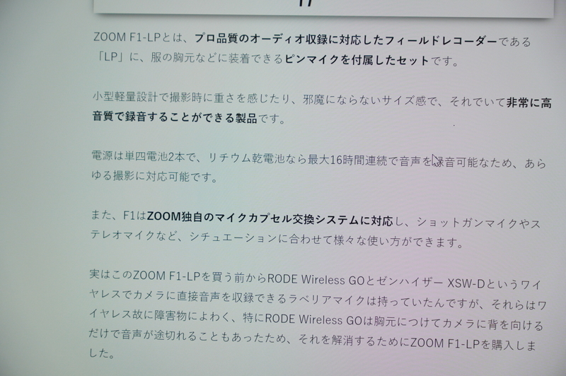 f:id:sassan9:20200405191903j:plain