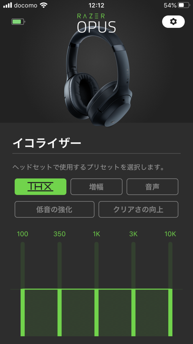 Razer Opus レビュー 新作はなんと音楽鑑賞向け 超カッコいい大注目のワイヤレスヘッドホンをレビュー さっさん部ログ Razer Opus レビュー 新作はなんと音楽鑑賞向け 超カッコいい大注目のワイヤレスヘッドホンをレビュー さっさん部ログ