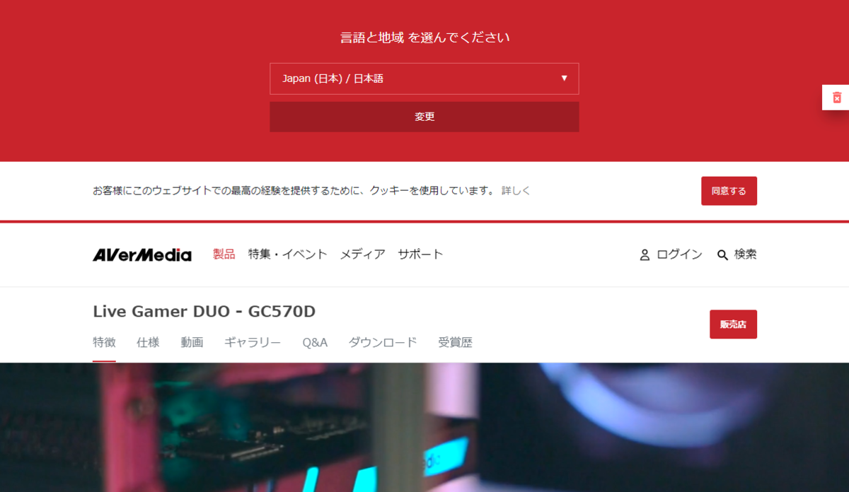 AVerMedia TECHNOLOGIES Live Gamer DUO GCD ゲームキャプチャー