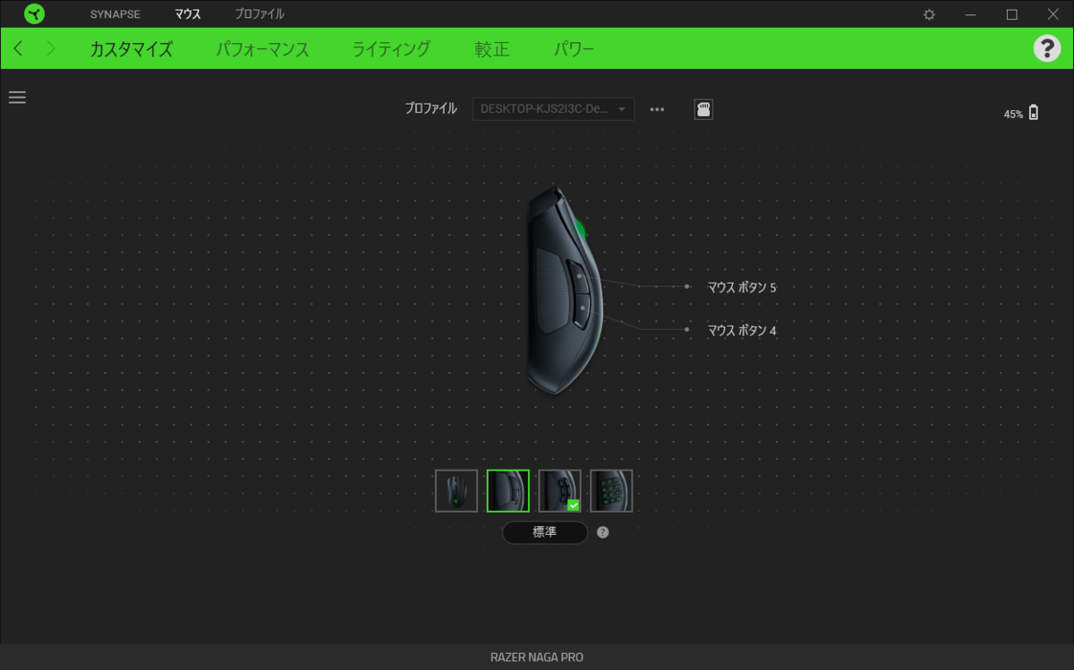 Razer Naga Pro レビュー ボタンが付け替え可能だと オールジャンルに対応可能な万能すぎるゲーミングマウスを使ってみたら本当にすごかった さっさん部ログ