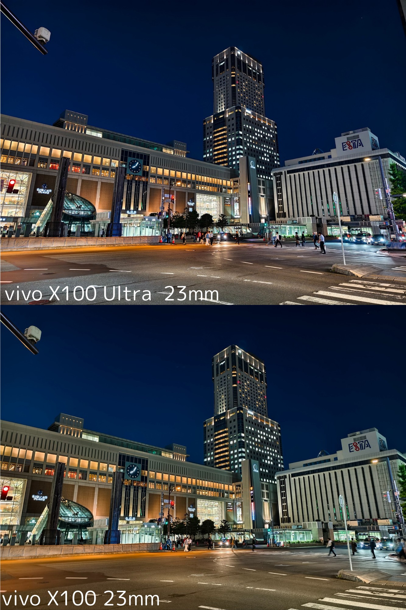 vivo X100 Ultraレビュー : 望遠に”2億”画素HP9を搭載した 
