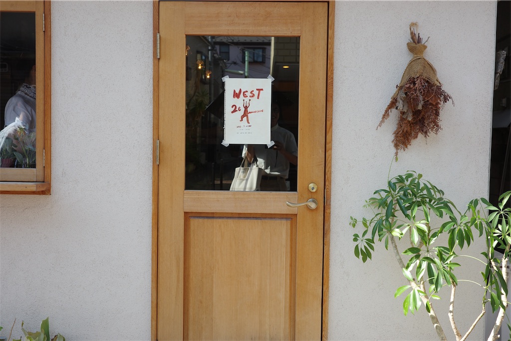 f:id:sassoutaikin:20230728083640j:image