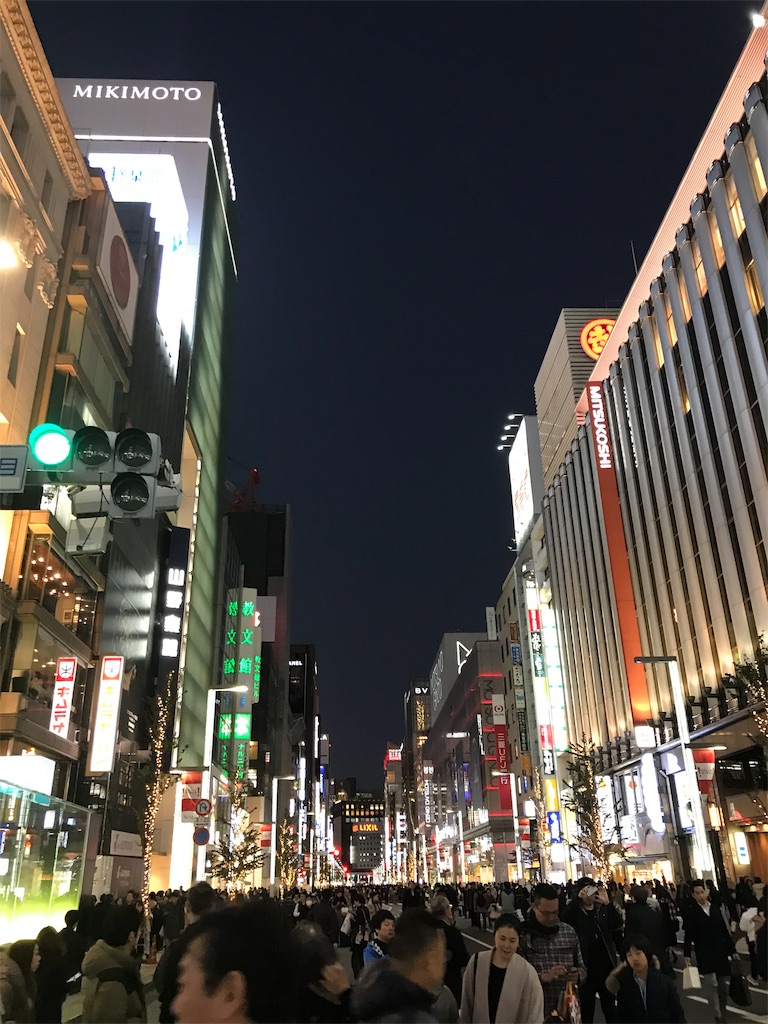f:id:sasufu:20191130212636j:image