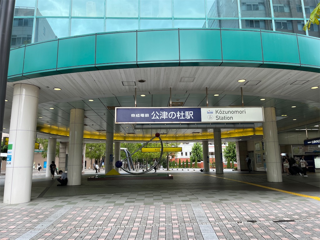 f:id:sasufu:20230804204838j:image
