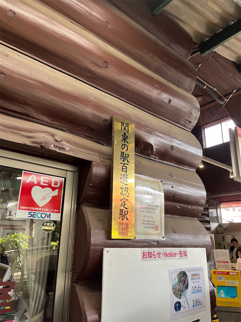 f:id:sasufu:20230828130245j:image