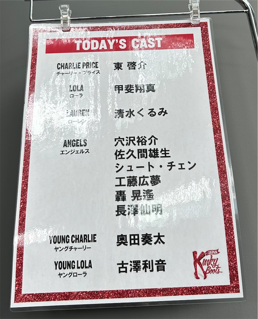 f:id:sasuke1009244:20250518184134j:image f:id:sasuke1009244:20250518184134j:image