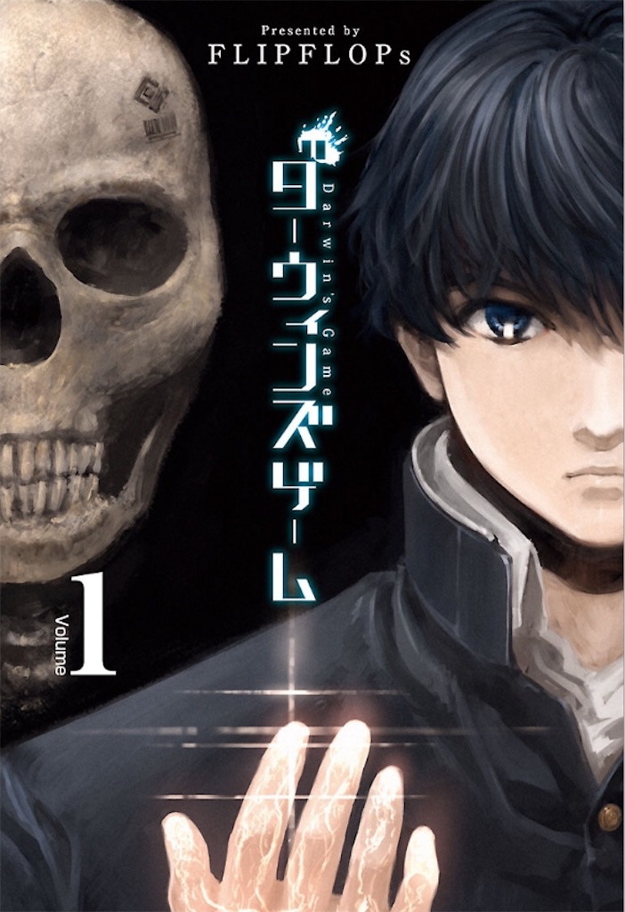 f:id:sasuke526:20191102235711j:image f:id:sasuke526:20191102235711j:image
