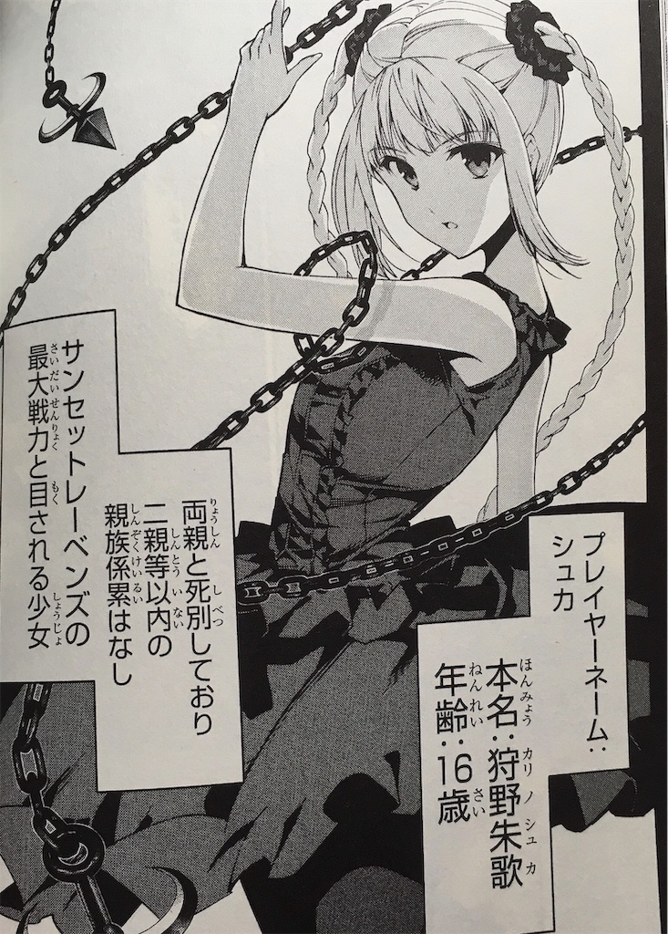 f:id:sasuke526:20191103003152j:image f:id:sasuke526:20191103003152j:image