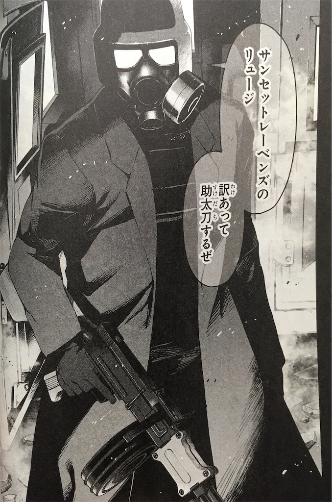 f:id:sasuke526:20191103003207j:image f:id:sasuke526:20191103003207j:image