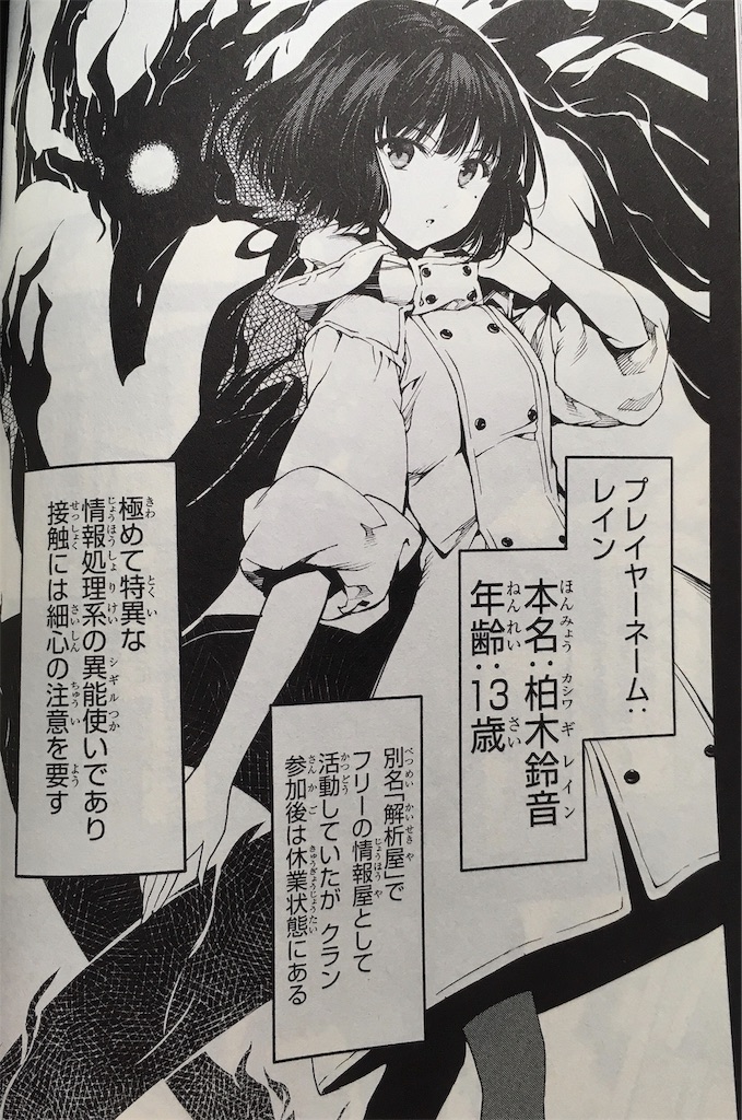 f:id:sasuke526:20191103003215j:image f:id:sasuke526:20191103003215j:image