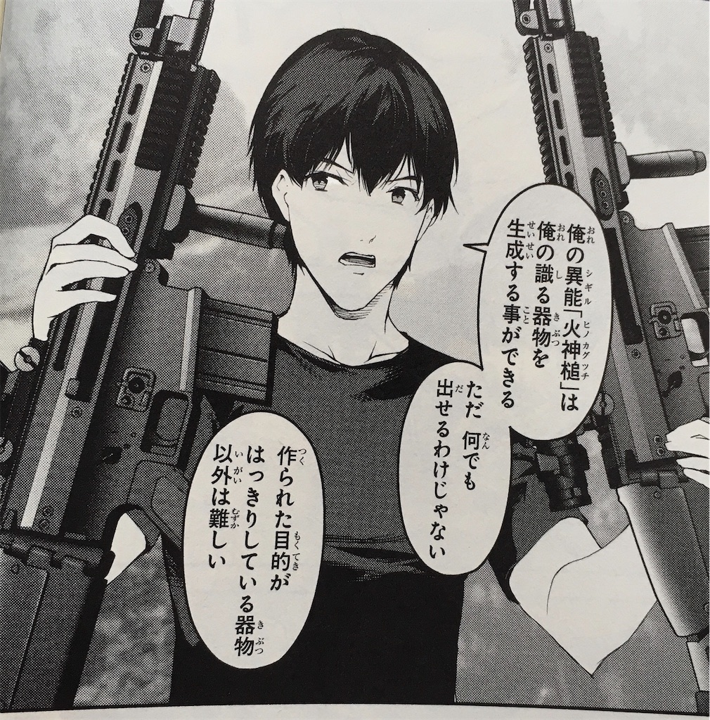 f:id:sasuke526:20191103003228j:image f:id:sasuke526:20191103003228j:image