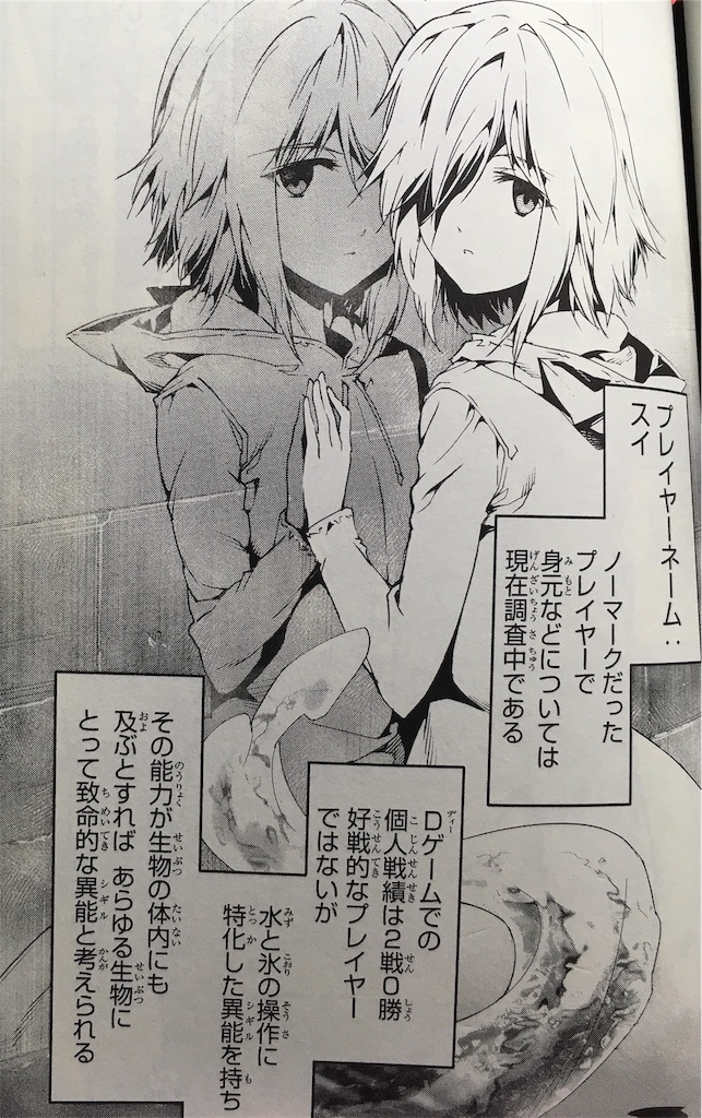 f:id:sasuke526:20191103004239j:image f:id:sasuke526:20191103004239j:image
