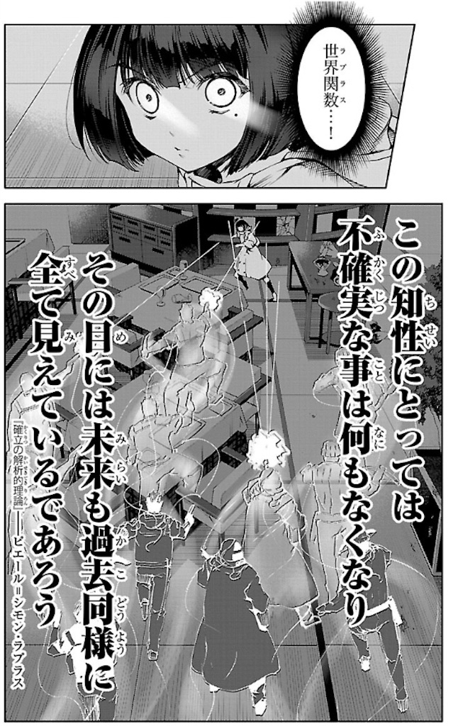 f:id:sasuke526:20191103010957j:image f:id:sasuke526:20191103010957j:image