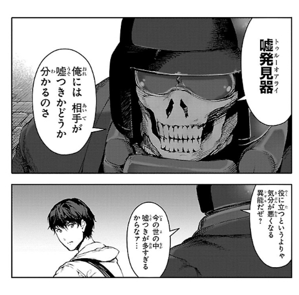 f:id:sasuke526:20191103011020j:image f:id:sasuke526:20191103011020j:image