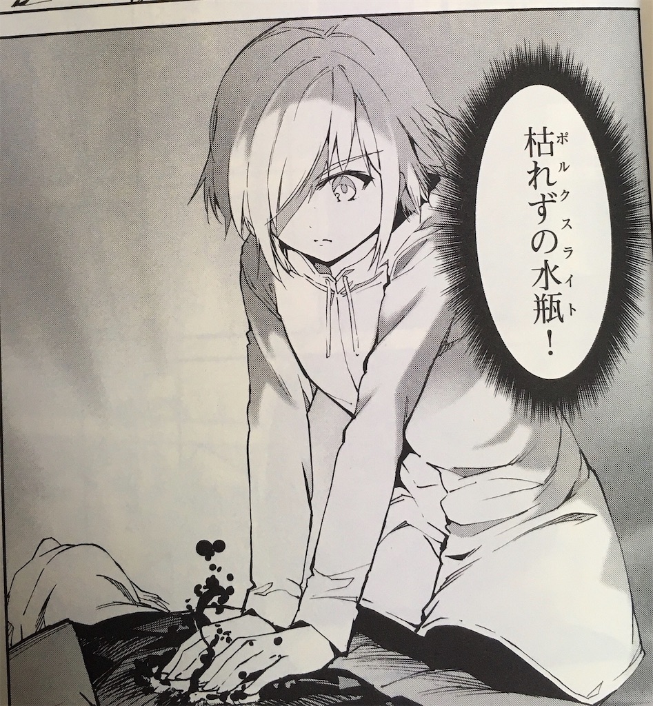 f:id:sasuke526:20191103111920j:image f:id:sasuke526:20191103111920j:image