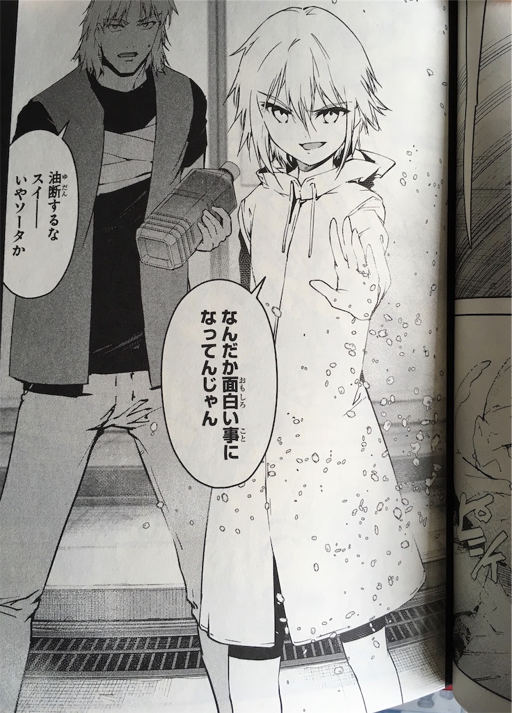 f:id:sasuke526:20191103111927j:image f:id:sasuke526:20191103111927j:image