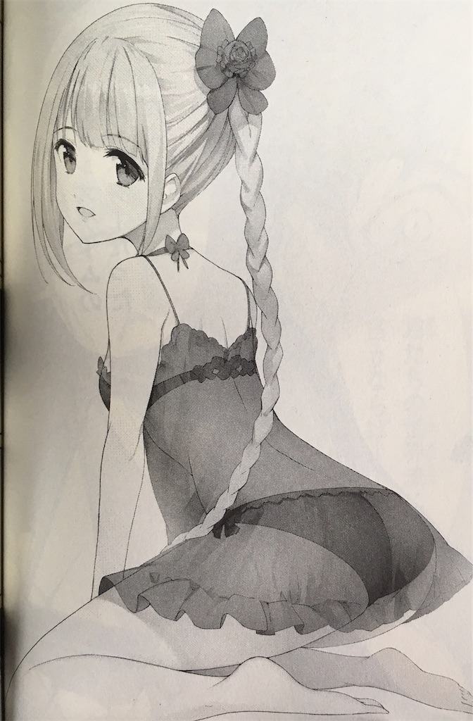 f:id:sasuke526:20191103113907j:image f:id:sasuke526:20191103113907j:image