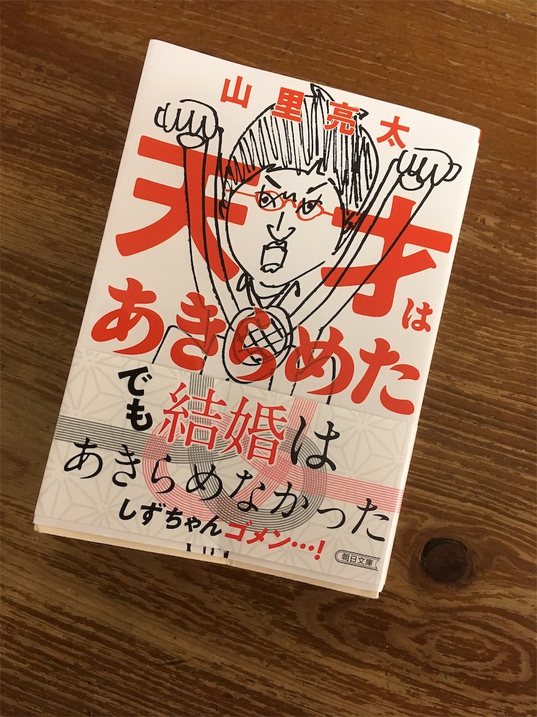 f:id:sasuke526:20191109123859j:plain f:id:sasuke526:20191109123859j:plain
