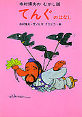 f:id:sasuke8:20090212232214j:image