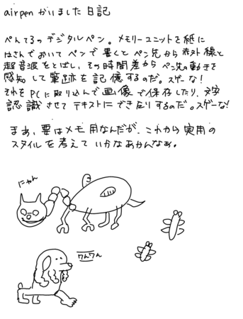 f:id:sasuke8:20120329205709p:image f:id:sasuke8:20120329205709p:image
