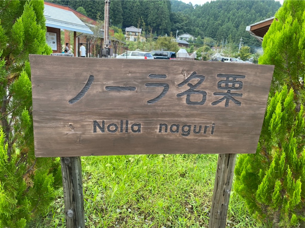 f:id:sasuke_tt:20210829112800j:image