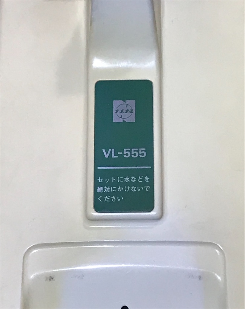 Panasonic - ありんこ EZ3610 シーリングガン（3.6V） | シーリングガン | 電動工具