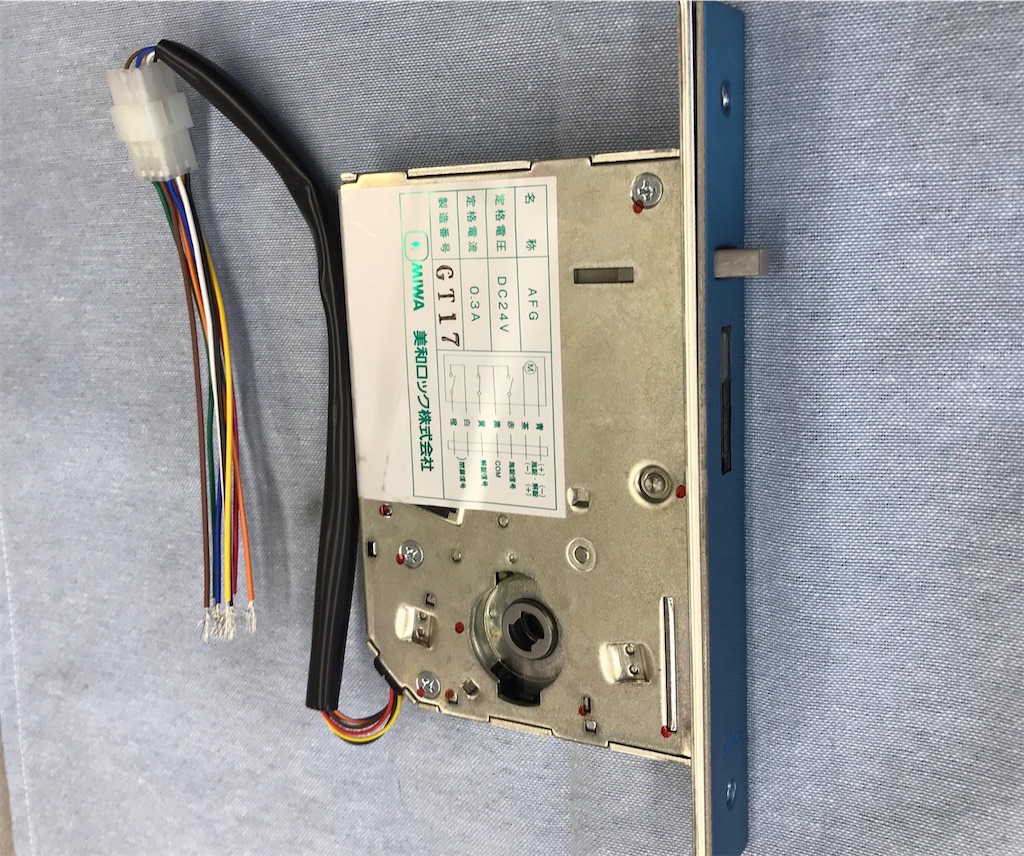 美和ロックの電気錠の2次側コードが別売りになった - さすけ の