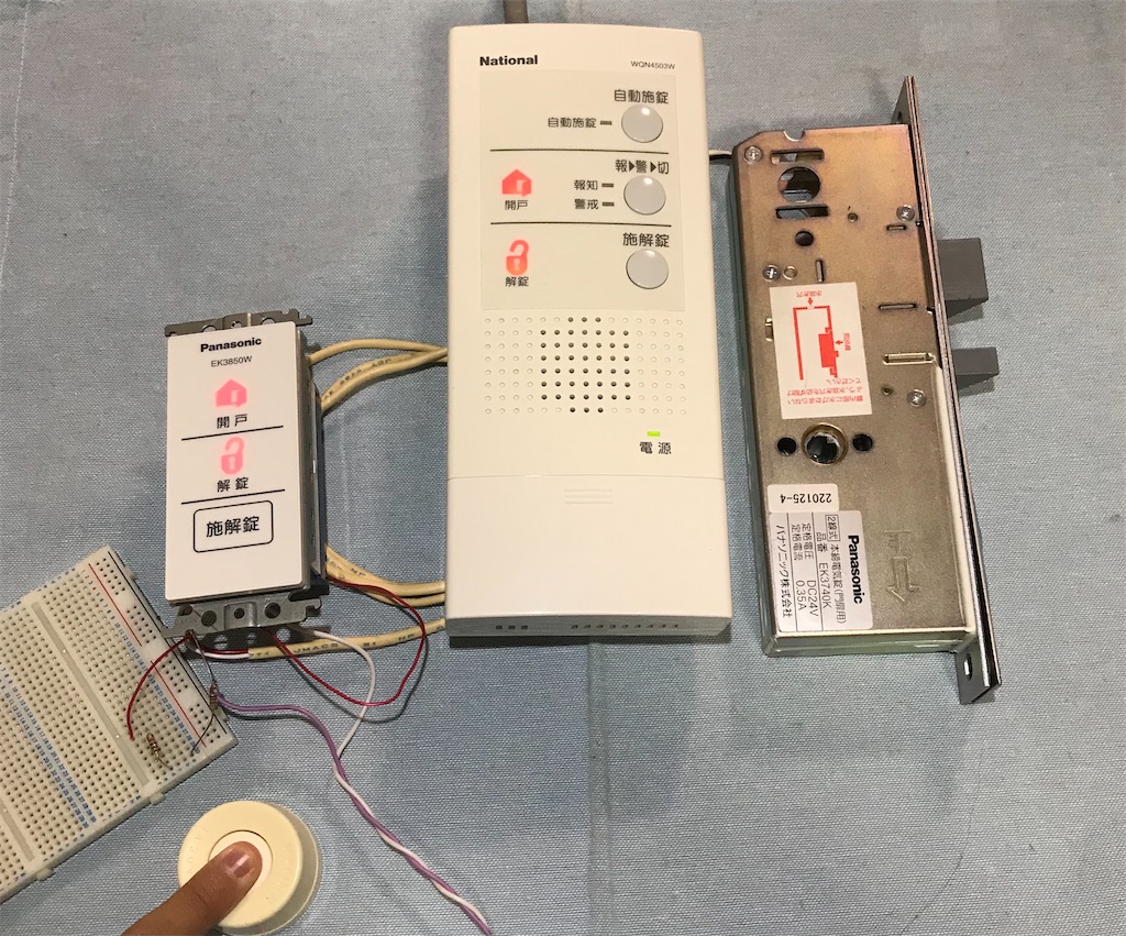 WQN4503W パナソニック 電器錠操作器（1回路・露出型） Panasonic [WQN4503W] ドアホン・インターホン