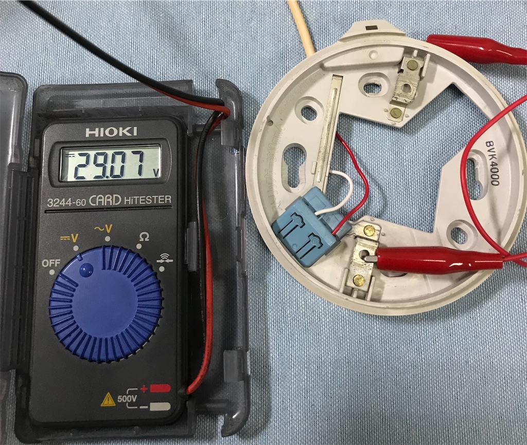 火災報知器セット 宿泊業用 親機1台+子機4台