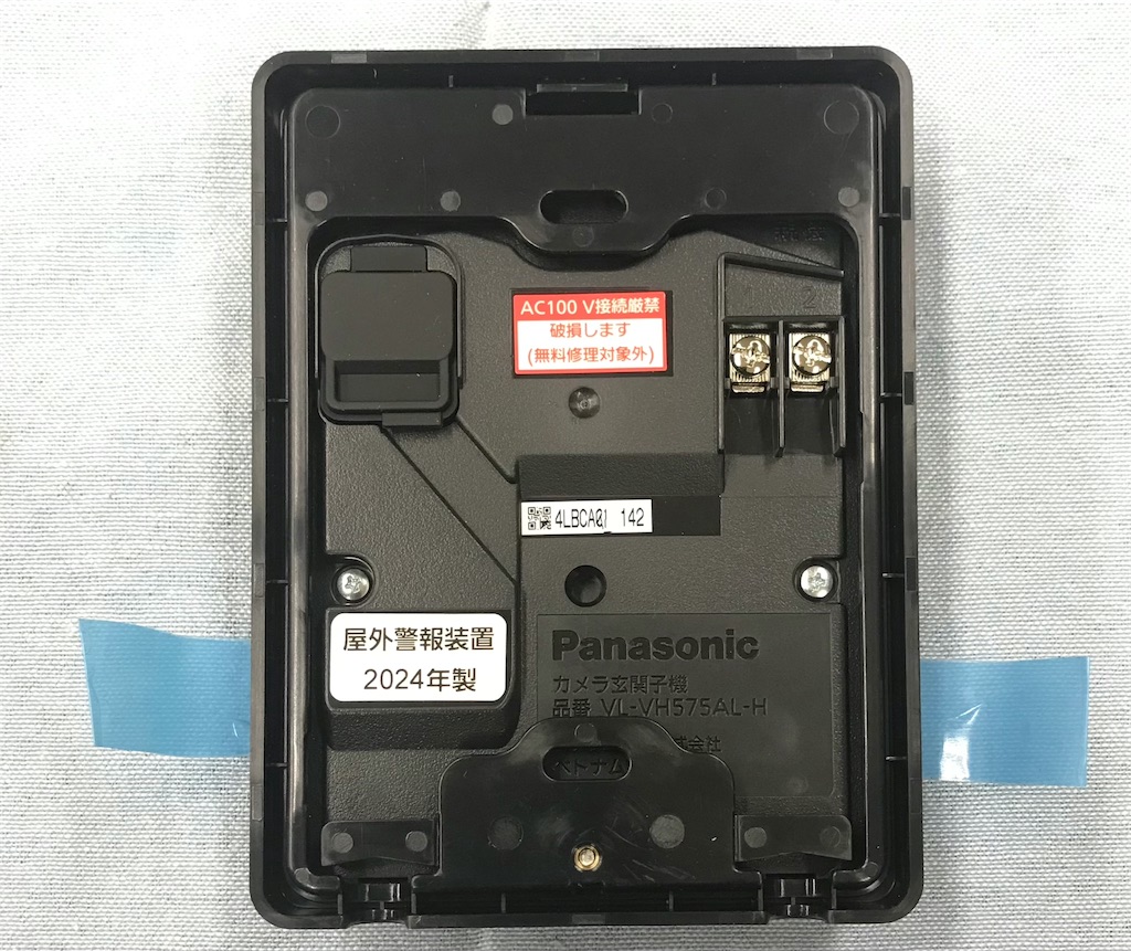 JR-200 ナショナル National 松下通信工業 後期バージョン JR-200 ナショナル National 松下通信工業 後期バージョン