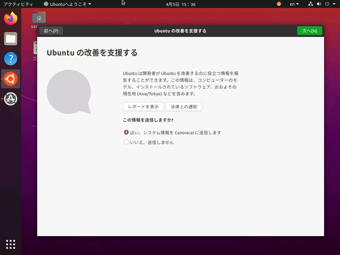 f:id:sasukehy:20200405153606p:plain f:id:sasukehy:20200405153606p:plain