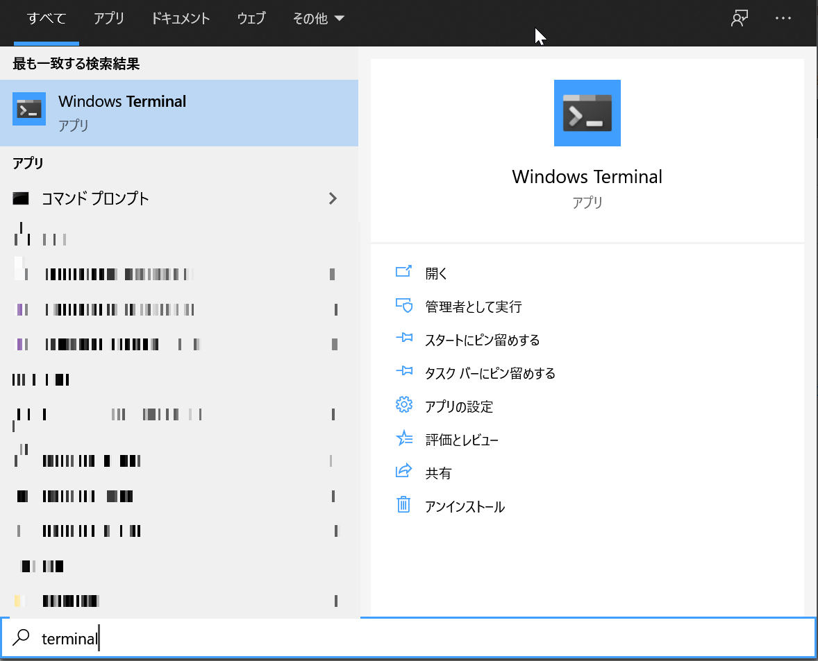 f:id:sasukehy:20200507151758p:plain