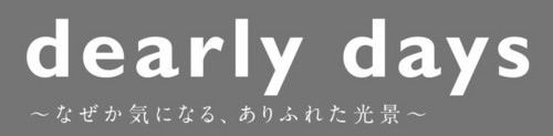 f:id:sasukepapa:20100415013230j:image