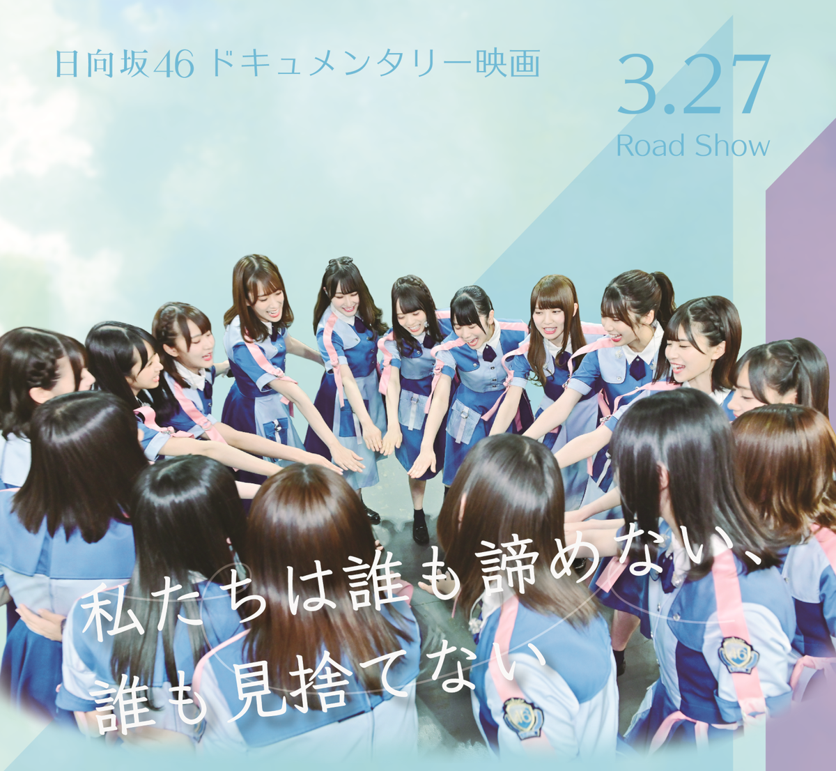 f:id:sasukeyyy1111:20200506215721p:plain f:id:sasukeyyy1111:20200506215721p:plain