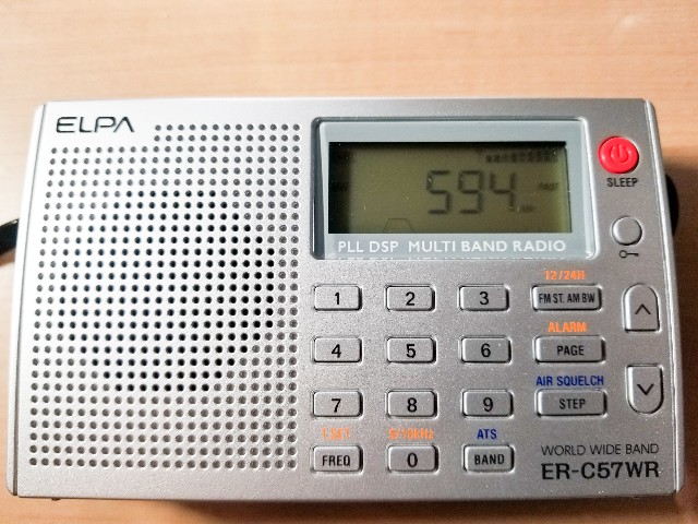 エルパ (ELPA) ワールドラジオ 携帯ラジオ 125V 15A 7個口 2m ER-C57WR