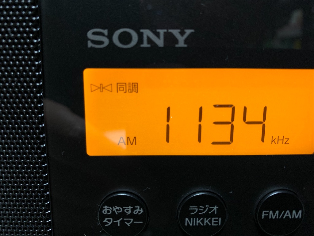 ラジオでラジオを聴こう (SONY ICF‐M780N） - サス吉の趣味の時間