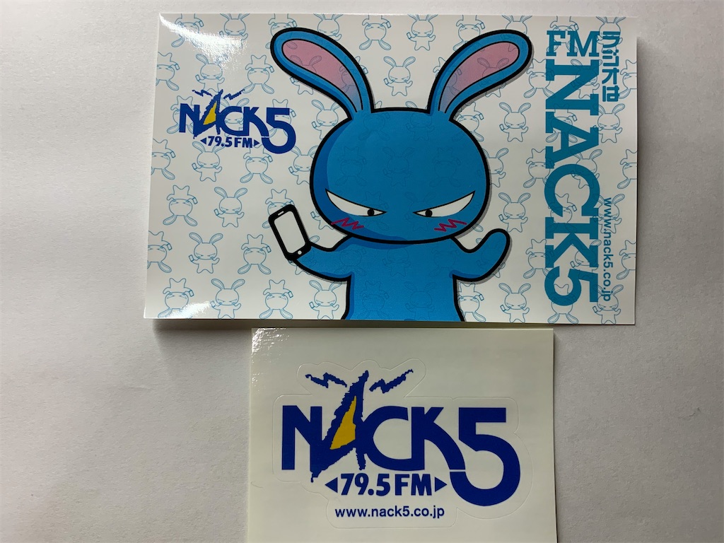 KDD 風神雷神ベリカード KDD 風神雷神ベリカード