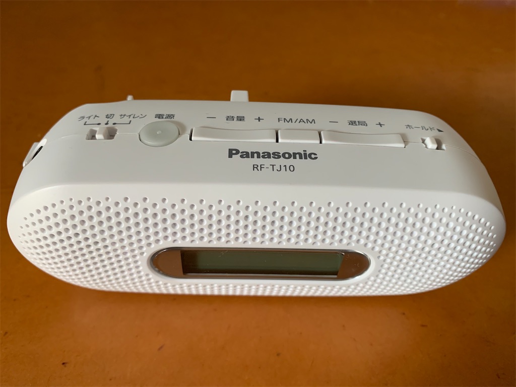 ラジオでラジオを聴こう 防災ラジオ Panasonic RF-TJ10 - サス吉