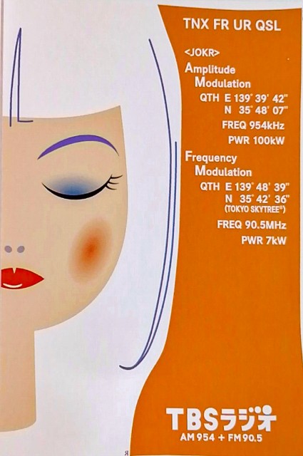 f:id:sasukiti:20210312202220j:image f:id:sasukiti:20210312202220j:image