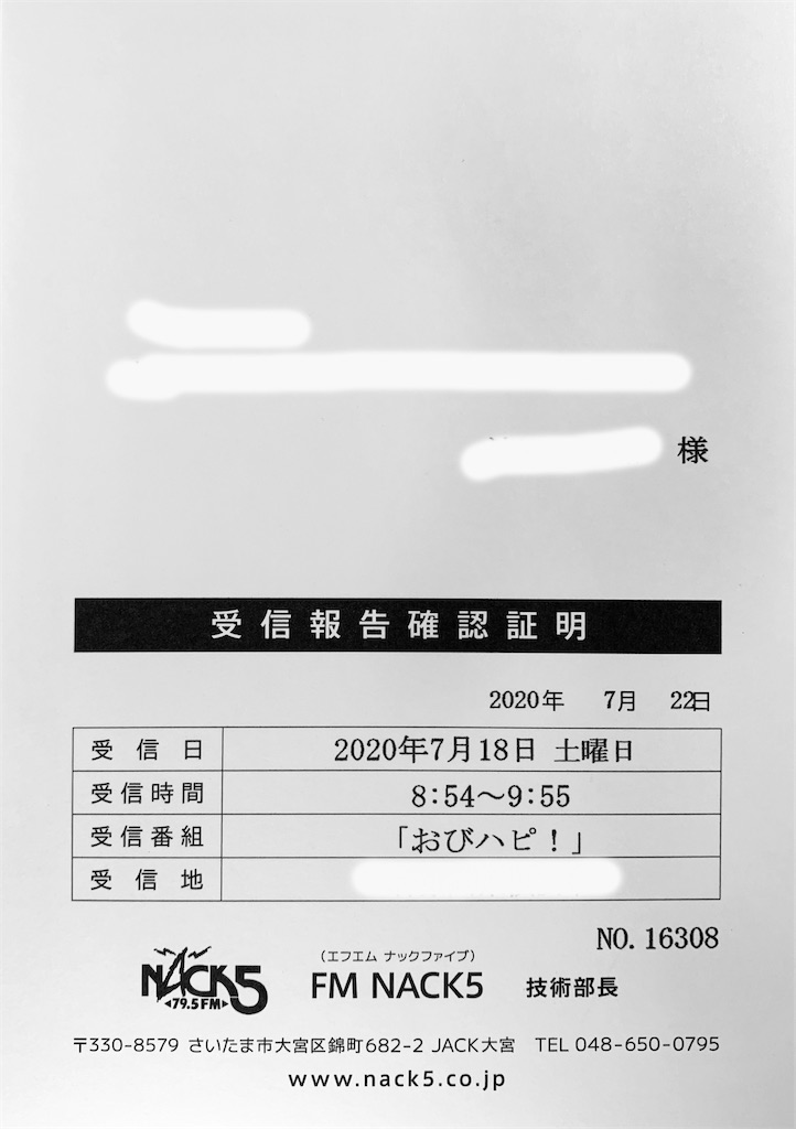 KDD 風神雷神ベリカード KDD 風神雷神ベリカード KDD 風神雷神