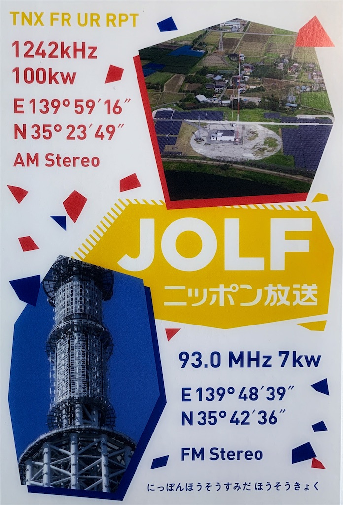 f:id:sasukiti:20210313124005j:image f:id:sasukiti:20210313124005j:image