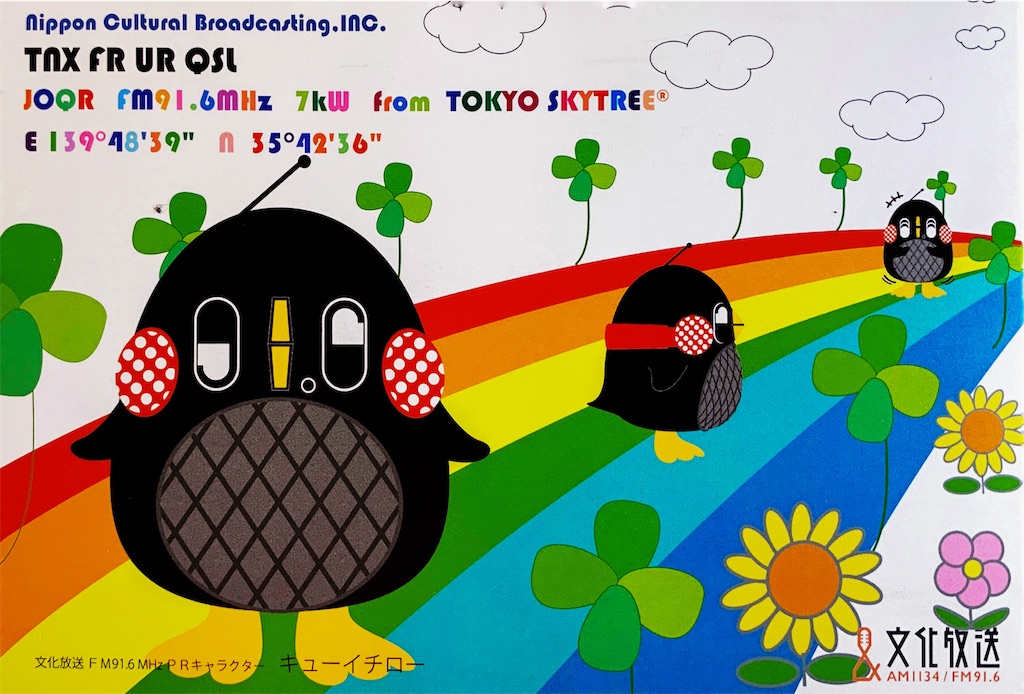 f:id:sasukiti:20210313161902j:image f:id:sasukiti:20210313161902j:image