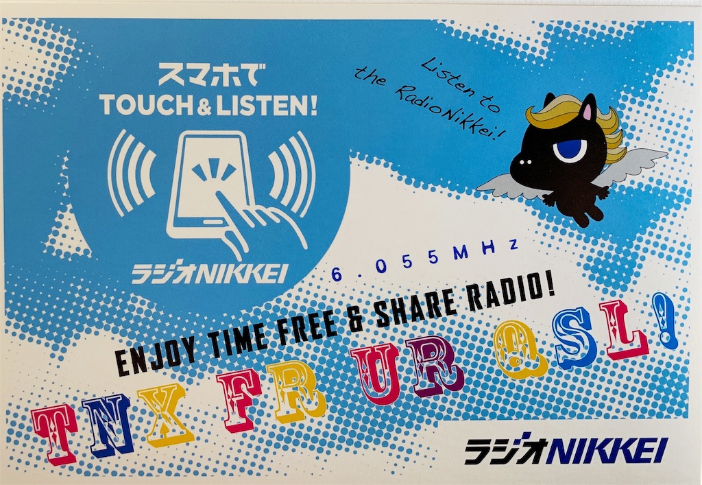 f:id:sasukiti:20210313171321j:image f:id:sasukiti:20210313171321j:image